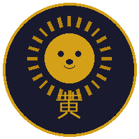 黄色仓库